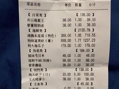 -海味世家·家常菜馆(明州里店)