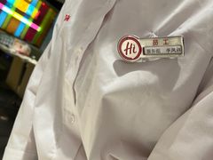 -海底捞火锅(亲子主题北金鹰店)