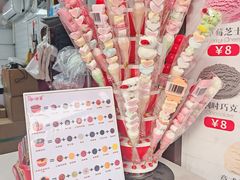 -冰冰酱老味刨冰绵绵冰(中山路总店)