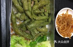 Kidney Bean Rice