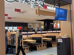 -友壹町寿司(佛山新DNA店)