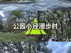 -忠山公园