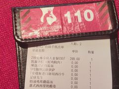 -百特喜·意大利餐厅(八佰伴镇江店)