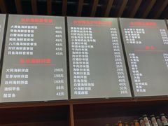菜单-台州老六海鲜面馆(上南总店)