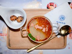 -炖物24章·顺时轻养茶(杭州大厦店)