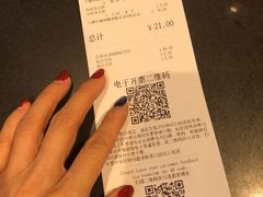 账单-COSTA COFFEE(吴江路店)