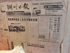 -荆九爷爆炒桥头三嫩(浙大店)