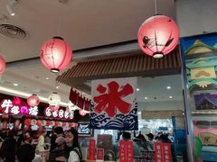 大堂-怪物的冰与火(天虹商场中山路店)