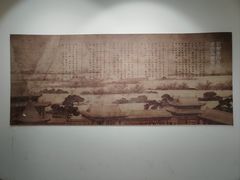 -浙江省博物馆(孤山馆区)