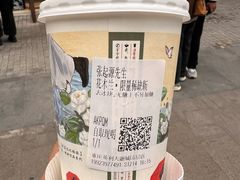 -茶颜悦色(重庆英利大融城LG层店)