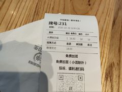 -呼啦面馆·头牌豌杂面(爱琴海店)