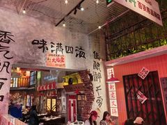 -江北北火锅馆·公路夜市(魏公村店)