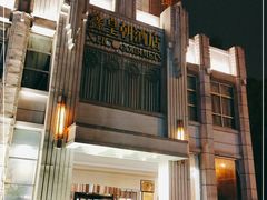 -鑫皇朝酒店(建设一路店)