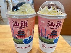 -一杯潮茶·专注潮汕茶饮(朝阳庄店)