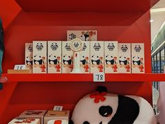 -福田卓悦INTOWN购物中心