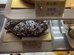 -老大昌(淮海中路店)