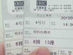 巨幕影城(光谷广场资本大厦店)-巨幕影城(光谷广场资本大厦店)