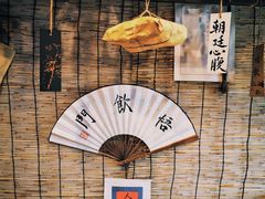 -悟饮门市景店
