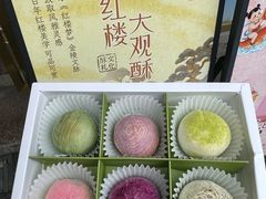 -好一朵茉莉花(老门东店)