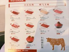 -左庭右院鲜牛肉火锅(浦江欢乐颂店)