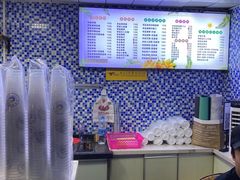 -好时味十三姨(河西路店)