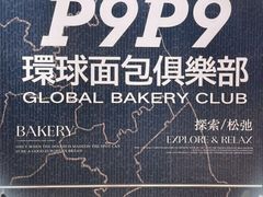 -威高广场
