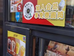 -麦当劳(展览路店)