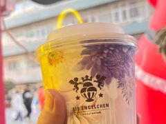 -EIS ENGELCHEN艾斯辛尔