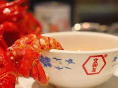 肥厚的肉肉-老长沙龙虾馆·聚会餐厅(白石洲店)