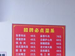-红升老菜馆(巨兴街店)