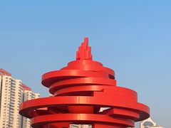 -五四广场