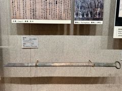 -敦煌市博物馆