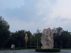 -绿堤公园