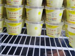 -紫光园(创始店)