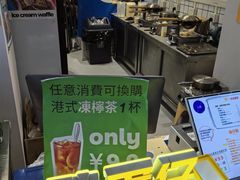 -三厘鸡蛋仔(印力店)