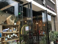 门面-茶油香闽南菜·花园餐厅(前埔店)