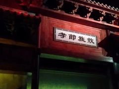 -郑州方特梦幻王国