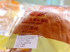 -新侨三宝乐西餐厅(崇文门店)