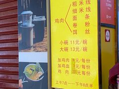 -文山荷鲜居(翠湖店)