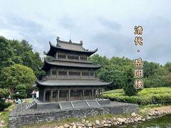 -岳阳楼景区