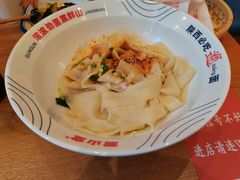 -震山堂·手工劲面(仓山万达店)