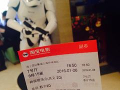-AMG海上明珠影城(上海环球港RealDCinema店)
