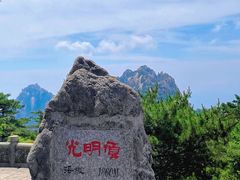 -黄山风景区