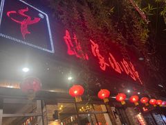 -陈家小肉串
