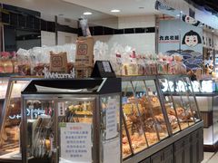 面包甜点陈列柜-山崎面包(第一八佰伴店)