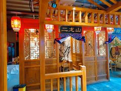 -水浒烤肉(国贸店)