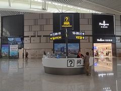 -青岛胶东国际机场