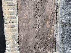 -钱业会馆