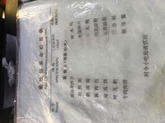 菜单-龙抄手(文殊坊店)