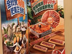 -海底捞火锅(飞马水城店)